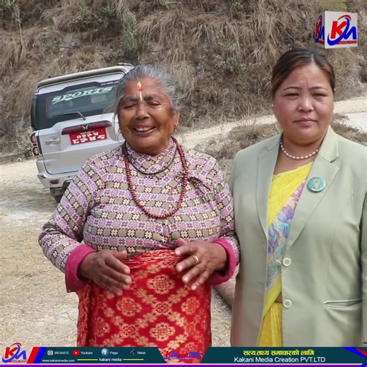 #ujyalonepalparty #kulmanghising