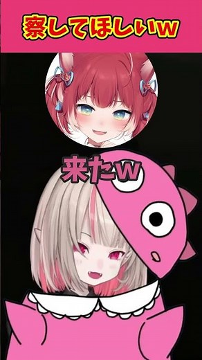 ボドカに察して欲しいりりかるｗ【魔界ノりりむ/赤見かるび/ボドカ/切り抜き/にじさんじ】#魔界ノりりむ