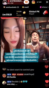 3.2K views · 69 reactions | คลิปยาว 40นาที ฮาจอง&อ็อฟ...