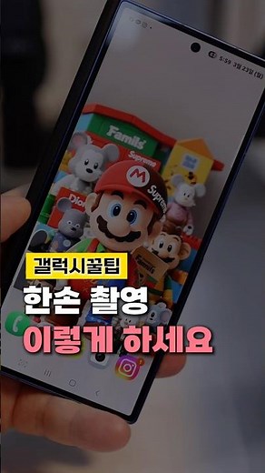 You can also use the volume buttons to zoom in on the Galaxy camera.