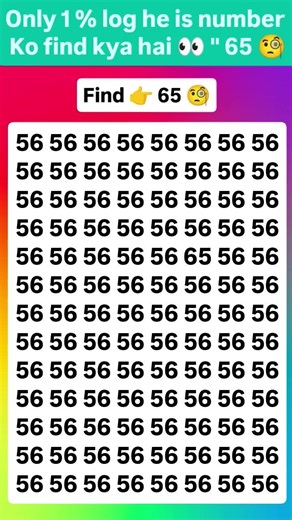 Find 65 😱🤔 join for more puzzle 🧩 #viral #brainteasers #numbers #shorts #trending #fypシ #quiz #new