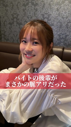 ん？
