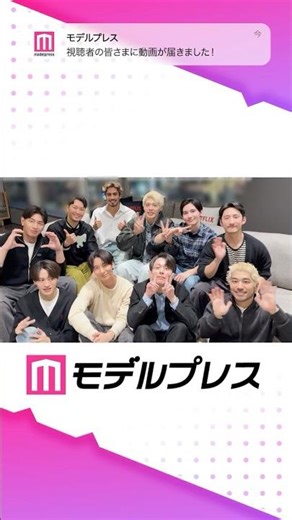 Participants in "Boyfriend" Season 2 take on the "#ModelPressFaceChallenge" ✨ Check out each face...