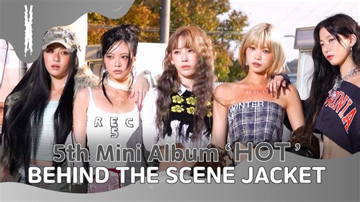 [BEHIND THE SCENE] LE SSERAFIM 5th Mini Album 'HOT' Jacket Shoot Sketch