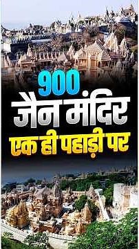 Shatrunjaya Hill पर बने 900+ जैन मंदिर | Palitana Jain Temple | Gujarat