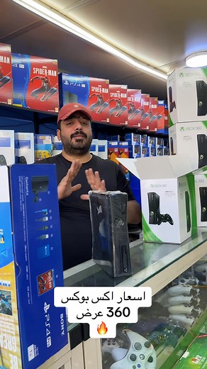 41K views · 260 reactions | XBOX 360 | مركز مودرن | Facebook