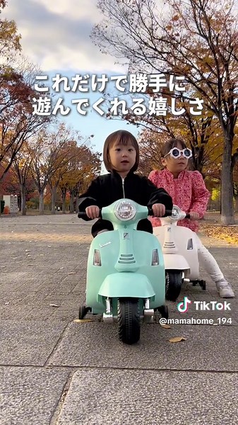 子ども用電動バイクのクリスマスプレゼントアイデア