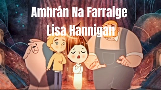 【动画音乐】Amhrán Na Farraige （海洋之歌）- Lisa Hannigan