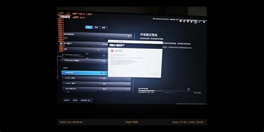 [cod战区]为啥最近突然出现了6070报错啊，有没有大佬有解决方法救一救