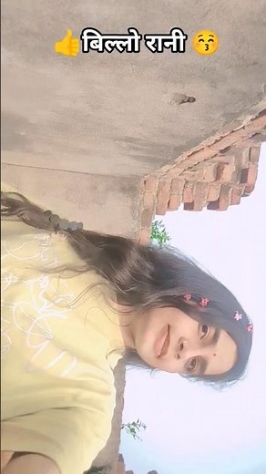 #bilo Rani #comedy #ytshorts