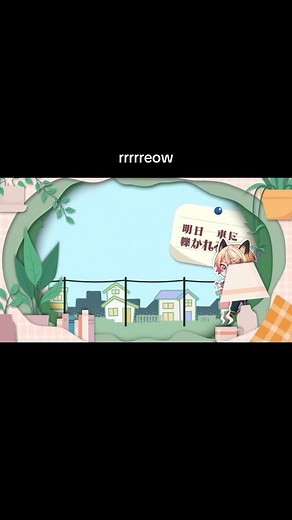 #WXS ─ ☆ im a changed man after this mv #wonderlandsxshowtime #projectsekai #pjsk #nenekusanagi #tsukasatenma #cat