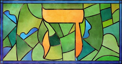 Heh - The fifth letter of the Hebrew alphabet