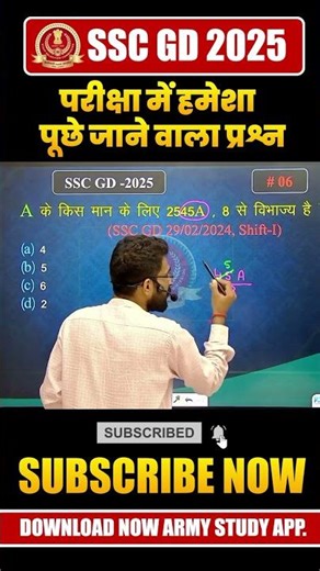 SSC GD 2025 | SSCGD Maths || Number system || sscgdmathsclass || Ms guru || #sscgdmaths #armystudy