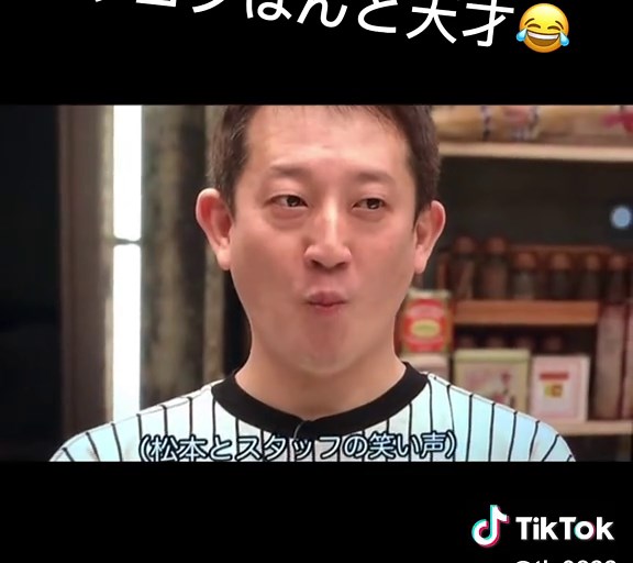 ザコシショウのドキュメンタルで笑える瞬間