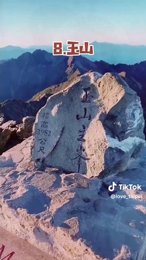 十大必訪台灣旅遊景點介紹