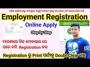 District Constable Employment Registration online Apply, How to apply for Name registration online