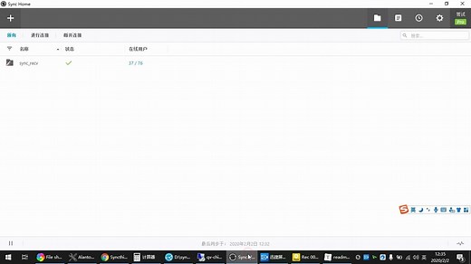 私有分布式网盘syncthing 和 resilio sync