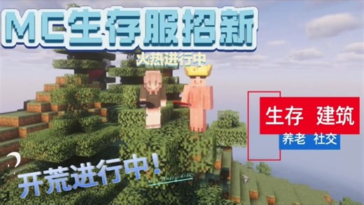 Etna服务器招新了！开荒进行中！