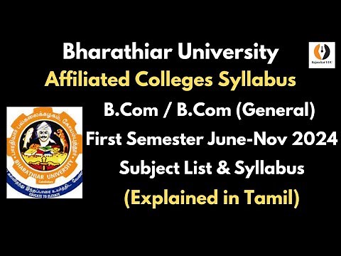 B.Com (General)|1st Semester Subjects & Syllabus|Bharathiar University| Non-Autonomous College|Tamil
