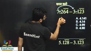 math foundation Batch | basic to advance maths | best math class for ssc | math for comptitive exam | maths class | ssc cgl | rrbntpc | railway math | math foundation batch | ssc cgl math foundation | math batch for nda | math for cds exam | railway exam math foundation | banking exam math batch | defence exam math | math basic to advance | math shortcut tricks |best math class for ssc Math Foundation Batch for Competitive Exams Basic to Advance Math Topics SSC CGL, SSC CHSL, Banking, Railway, N