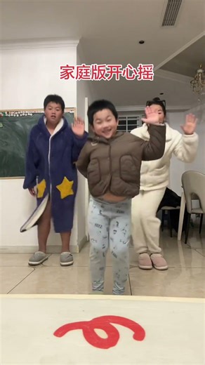 好久没有带他们兄弟摇了，摇了好睡觉！#祝你开心 #抖音潮流舞蹈大赛 #jealousy舞蹈