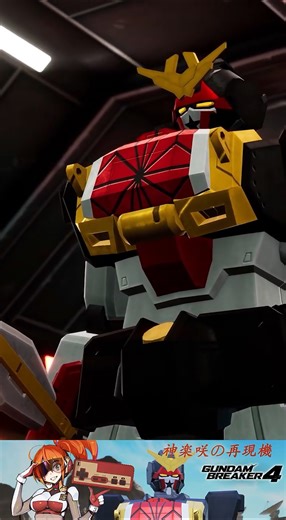 【ガンブレ4】地獄からの使者、スパイダーマン！マーベラー、チェンジレオパルドン!！ #ガンブレ4 #ガンダムブレイカー4 #東映スパイダーマン #gundambreaker4