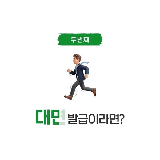 범용인증서 발급서류 총정리｜비대면·대면·대리인 발급 준비서류는?