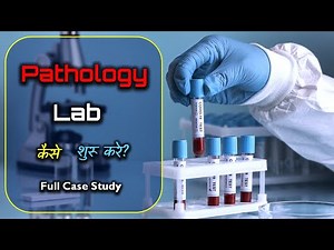 How to Open a Pathology Lab with Full Case Study? – [Hindi] – Quick Support