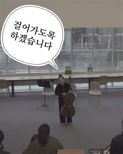 [시연하다] 첫걸음🐾