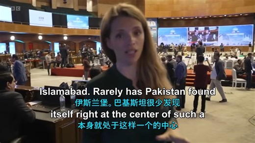 美国和伊朗举行1979年伊斯兰革命以来最高级别会议和谈英国广播公司新闻【双语字幕】