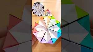 【無限くるくる 折り紙万華鏡✨】使うのは折り紙8枚だけ！#おうちあそび #おうち遊びのアイデア #簡単あそび #室内遊び #知育遊び #知育 #親子時間#折り紙 – yuki_ouchiasobi