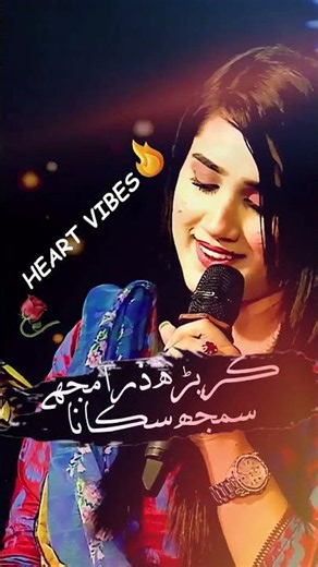 BEST Urdu Poetry Ever