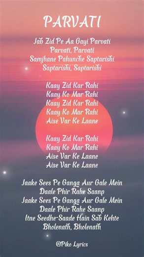 Parvati Song Lyrics ( Jab Zid pe Aa Gayi Parvati ) - Piko Lyrics