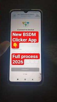 New BSDM Clicker App Kaise Chalaye? 📱 Step-by-Step for New Students #shots