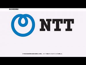 西日本電信電話