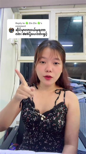 OnlyJEANSVintageCollection သည် TikTok ပေါ်တွင် ရှိသည်