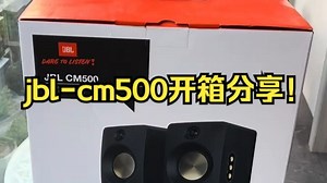 jbl-cm500开箱分享！_哔哩哔哩_bilibili