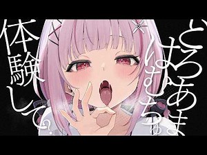 ダメって言っても離してあげない♡ゾリゾリがすっごい♡｜高音質/KU100/いちゃあま/耳はむ/耳ちゅう/耳塞ぎ/ゼロ距離密着/吐息/囁き/木蜜甜花/めいどるーちぇ