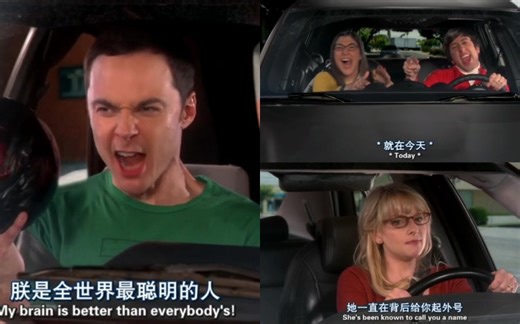 [TBBT]众人寻宝，各显神通（看美剧学英语）