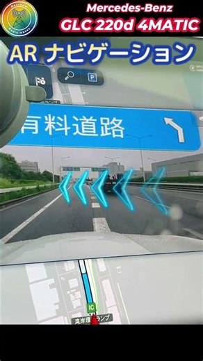 メルセデス・ベンツ GLC 220d 4MATIC ARナビゲーション🌈
