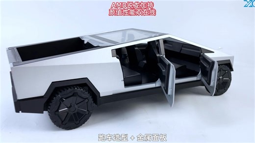 这款迷你电脑太强了！AMD锐龙四核 跑车造型，办公娱乐两不误！
