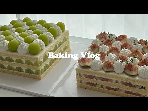 [Cake Baking Vlog] 빠르게 보는 두가지 과일 케이크 만들기💚 / 샤인머스켓, 무화과