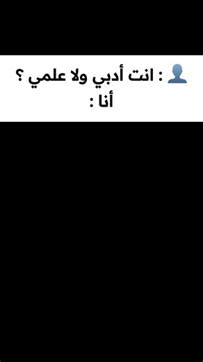 ‎دكتور البلوك تشين | عملات رقمية‎ on Instagram‎: "انا بستثمر في العملات الرقمية 👌🏻😅 عملات رقمية , تداول العملات الرقمية , استثمار , كريبتو , الكريبتو , بيتكوين , إيثيريوم , سولانا , بايننس , بلوكتشين , ميم كوينز , ألتكوينز , أخبار الكريبتو , إدارة المخاطر , منصات تداول , محافظ رقمية , سيولة , ماركت كاب , بلوك تشين Crypto , bitcoin , Binance , blockchain #العملات_الرقمية #كريبتو #الاستثمار"‎