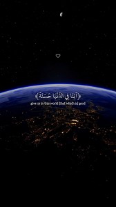 5.7K views · 402 reactions | Al Baqarah ｜ Abdul Rahman Mossad #EverydayQuran | القرآن كل يوم - Everyday Quran | Facebook