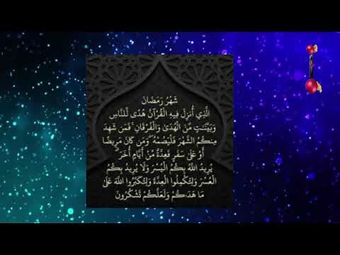 وكولوا واشربوا حتى يتبين لكم الخيط الأبيض من الخيط الأسود من الفجر