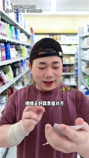 Unbelievable New Fraud Tricks Unveiled! 🚨 Never Expect This