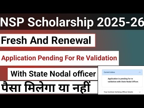 NSP Re Validation 2025-26 | Application Pending At Re Validation | Fresh And Renewal | Re Validation