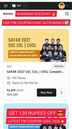 #SAAFAR 2027 SSC CGL/CHSL #alakhpandaysir #physicswallahcouponcode