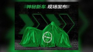 What's Benelli Teasing With This Four-Cylinder Engine?