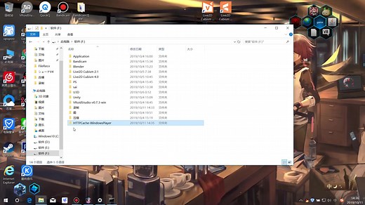 VRchatC盘缓存转移,mklink指令win10使用教程